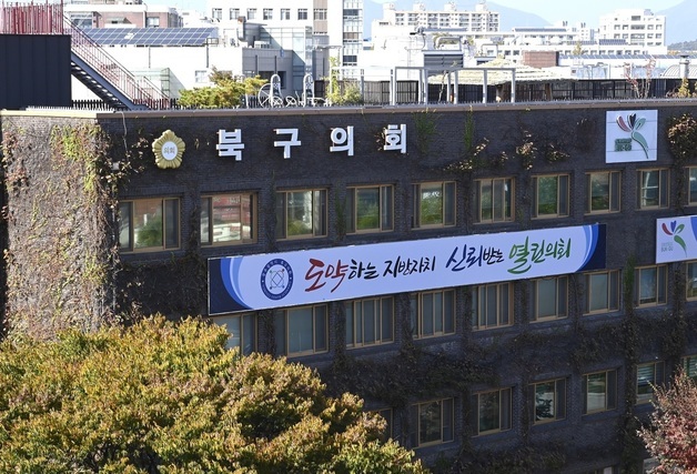 광주 북구의회 정책지원관, 언론사 직함 명함 사용…겸직 의혹