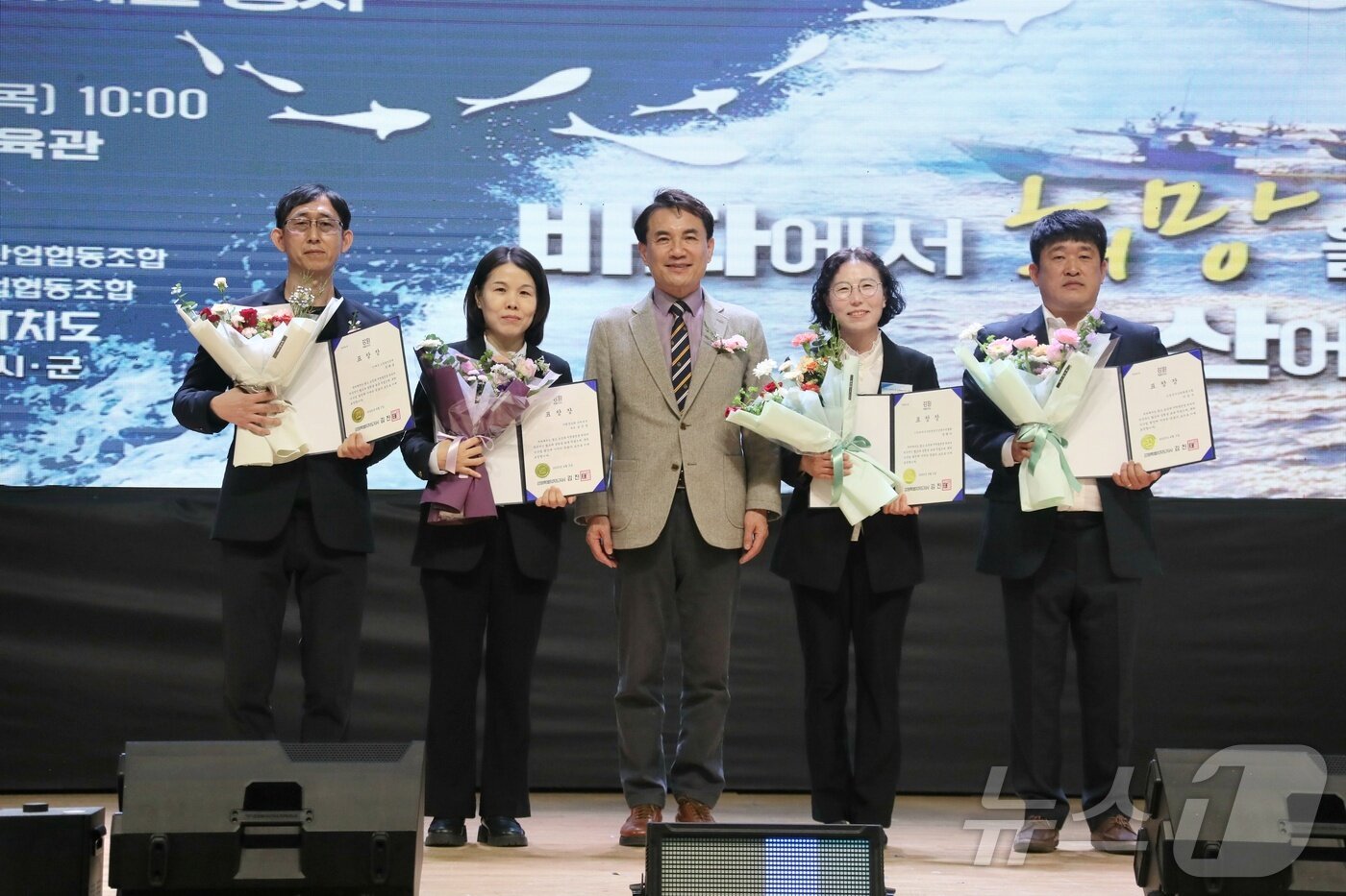 본문 이미지 - 제14회 수산인의 날 행사가 3일 오전 고성종합체육관에서 개최됐다.(강원도 제공. 재판매 및 DB금지)/뉴스1