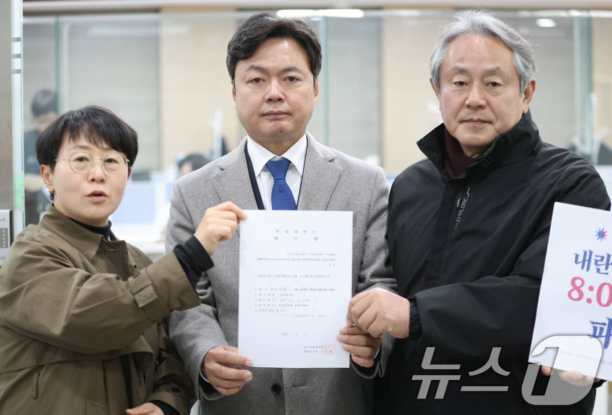 (서울=뉴스1) 김민지 기자 = 김현정 더불어민주당 대외협력위원장과 윤석열즉각퇴진·사회대개혁 비상행동이 3일 서울 종로구 헌법재판소 민원실에서 내란수괴 윤석열 8대0 만장일치 파면 …