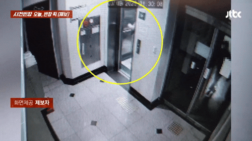 본문 이미지 - (JTBC '사건반장' 갈무리)