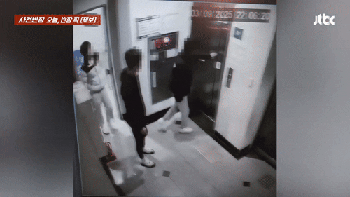 본문 이미지 - (JTBC '사건반장' 갈무리)