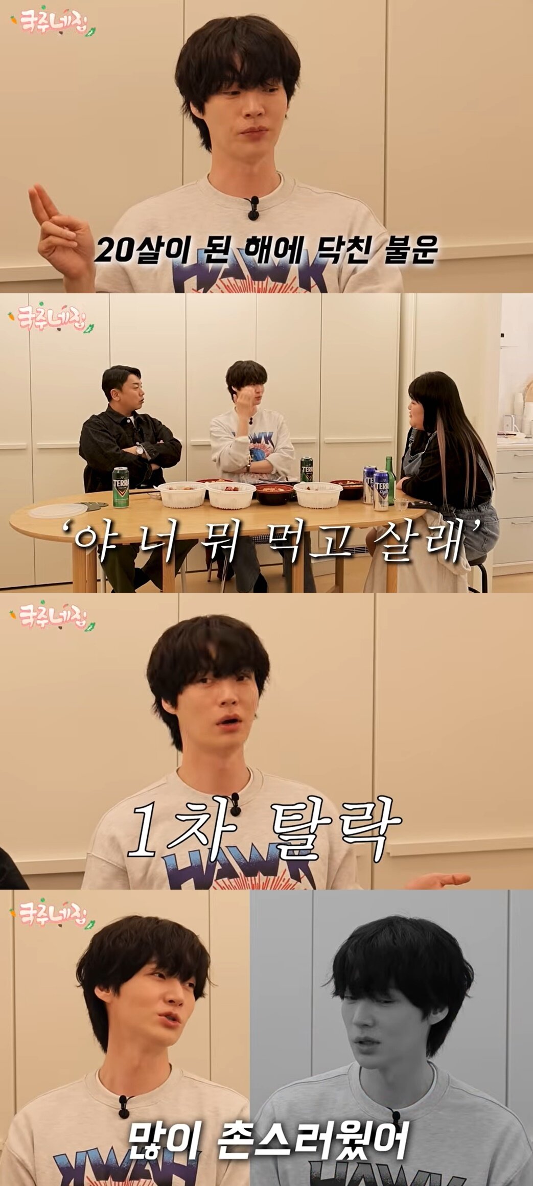 본문 이미지 - (이국주 유튜브 갈무리)