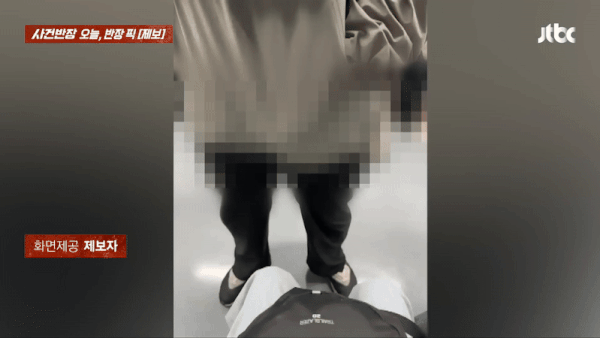 본문 이미지 - (JTBC '사건반장')