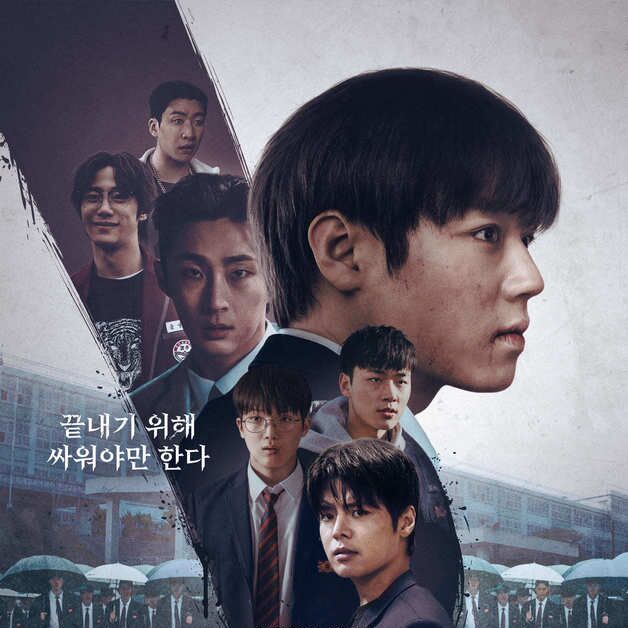 영웅이 필요한 우리 아이…'학폭'에서 지켜줄 보험 없을까[영화in 보험산책]