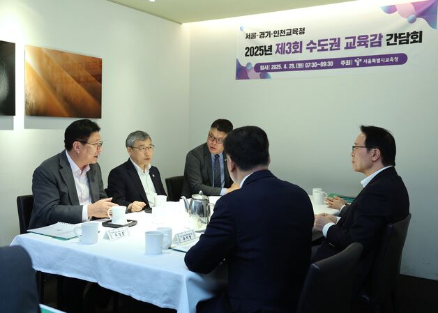 수도권 교육감 "AI 교과서 추가 개발 반대…사용료 등 문제 공동 대응"