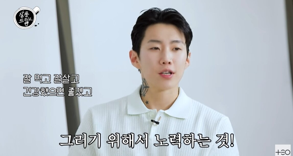 본문 이미지 - 박재범/살롱드립2 캡처