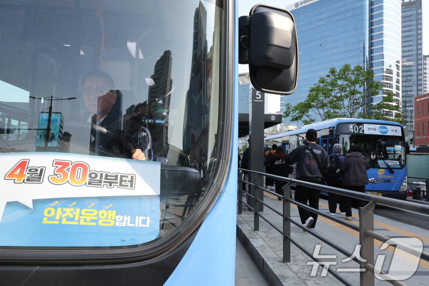 본문 이미지 - 서울시 버스노조가 준법투쟁에 돌입한 30일 오전 서울역 버스환승센터에서 운행 중인 버스에 준법투쟁 안내문이 놓여져 있다. 2025.4.30/뉴스1 ⓒ News1 신웅수 기자