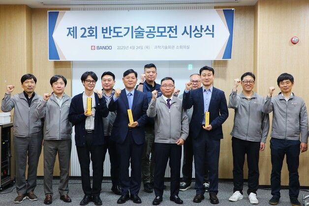 반도건설, 협력사와 신기술 공법 개발 맞손…공모전 시상식