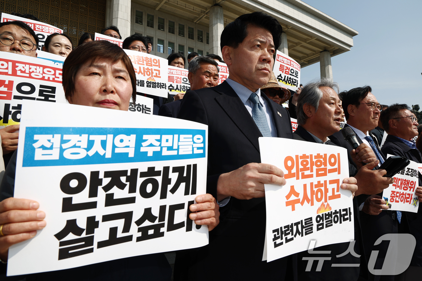 (서울=뉴스1) 김민지 기자 = 김준형 조국혁신당 의원을 비롯한 자주통일평화연대 등 시민사회단체가 30일 오전 서울 여의도 국회 본청 앞 계단에서 '내란 세력들의 전쟁유도 외환죄 …