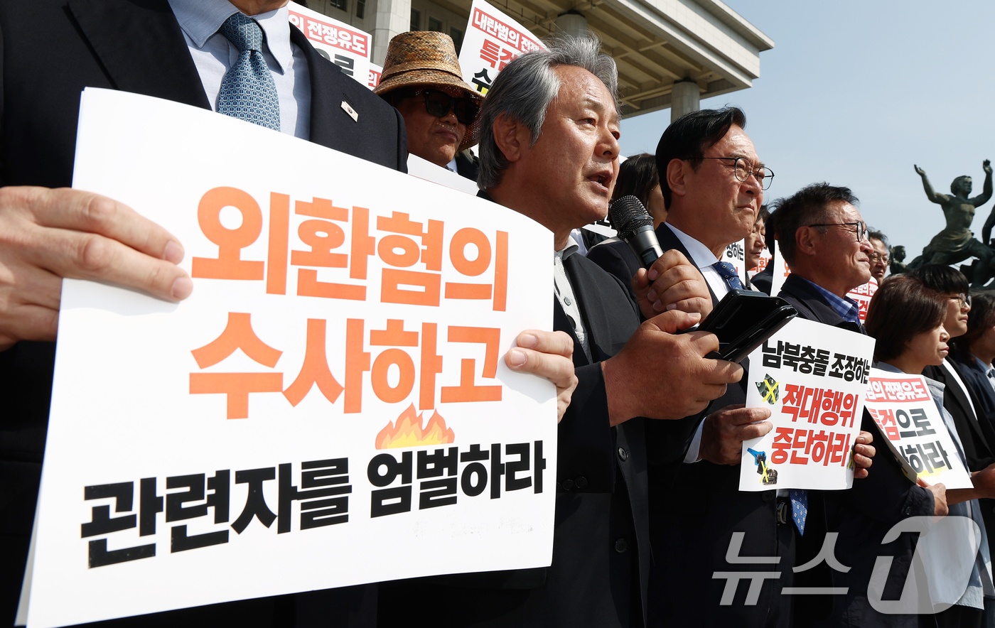 (서울=뉴스1) 김민지 기자 = 자주통일평화연대 등 시민사회단체 관계자들이 30일 오전 서울 여의도 국회 본청 앞 계단에서 열린 '내란 세력들의 전쟁유도 외환죄 특검 수사 촉구 국 …