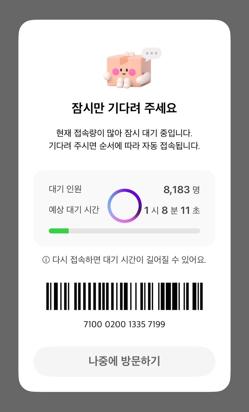 본문 이미지 - (CU 제공).