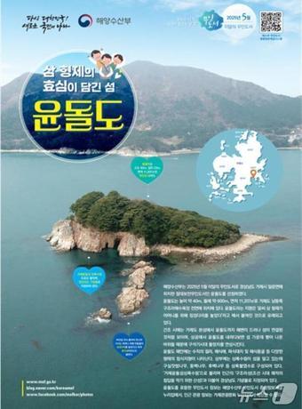 본문 이미지 - (해양수산부 제공)