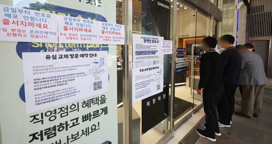 경찰 'SKT 해킹 사태' 악성코드 침입 경위·배후 본격 수사(종합)