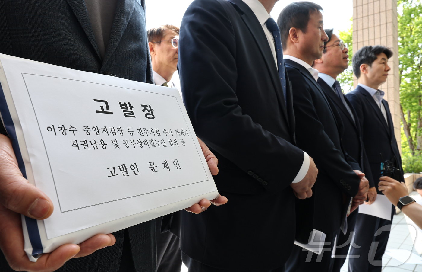 (과천=뉴스1) 김도우 기자 = 더불어민주당 前정권정치탄압대책위원회 소속 의원들과 문재인 전 대통령 변호인단이 30일 경기 과천 고위공직자범죄수사처(공수처)에 이창수 중앙지검장 등 …