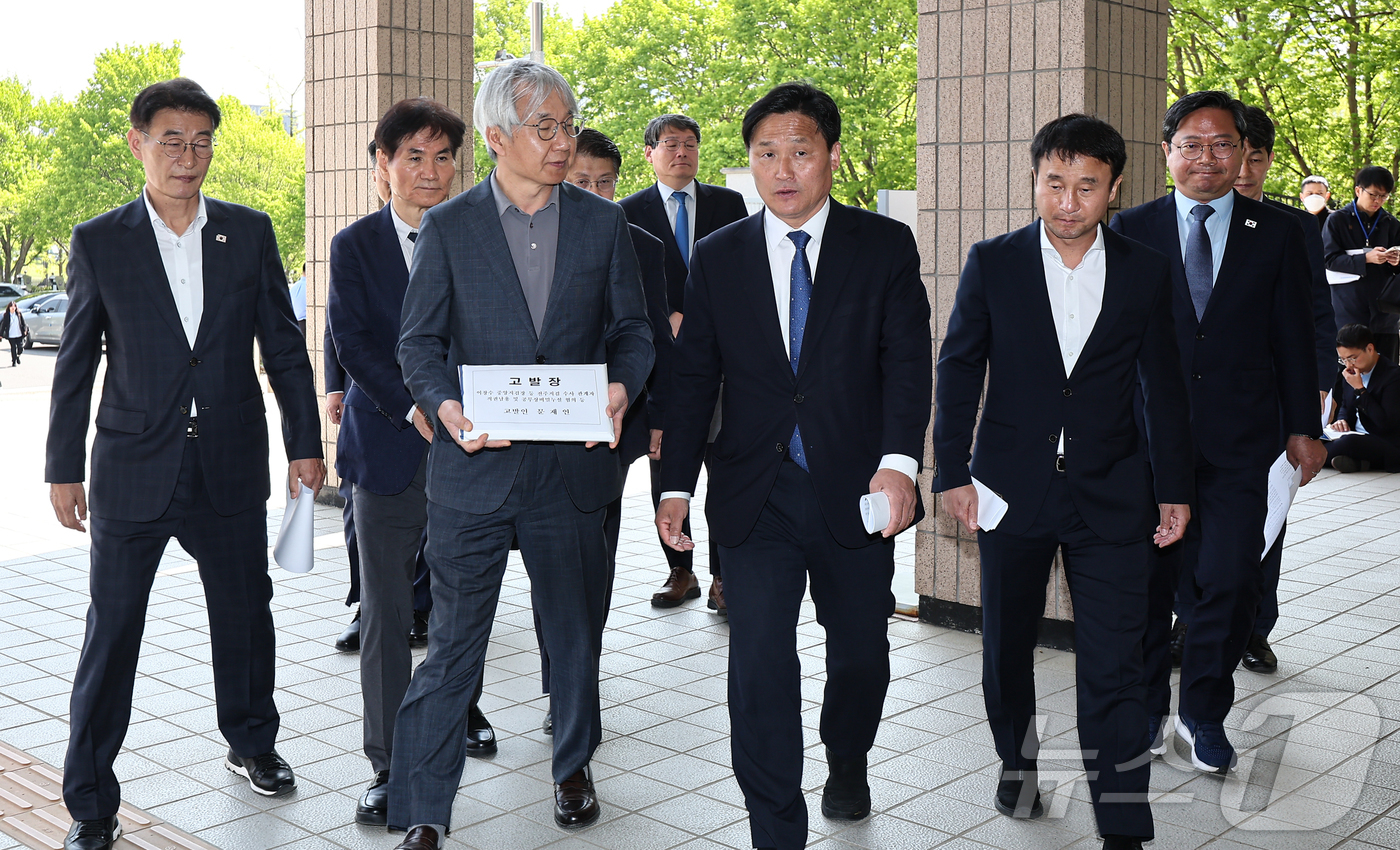 (과천=뉴스1) 김도우 기자 = 더불어민주당 前정권정치탄압대책위원회 소속 의원들과 문재인 전 대통령 변호인단이 30일 경기 과천 고위공직자범죄수사처(공수처)에 이창수 중앙지검장 등 …