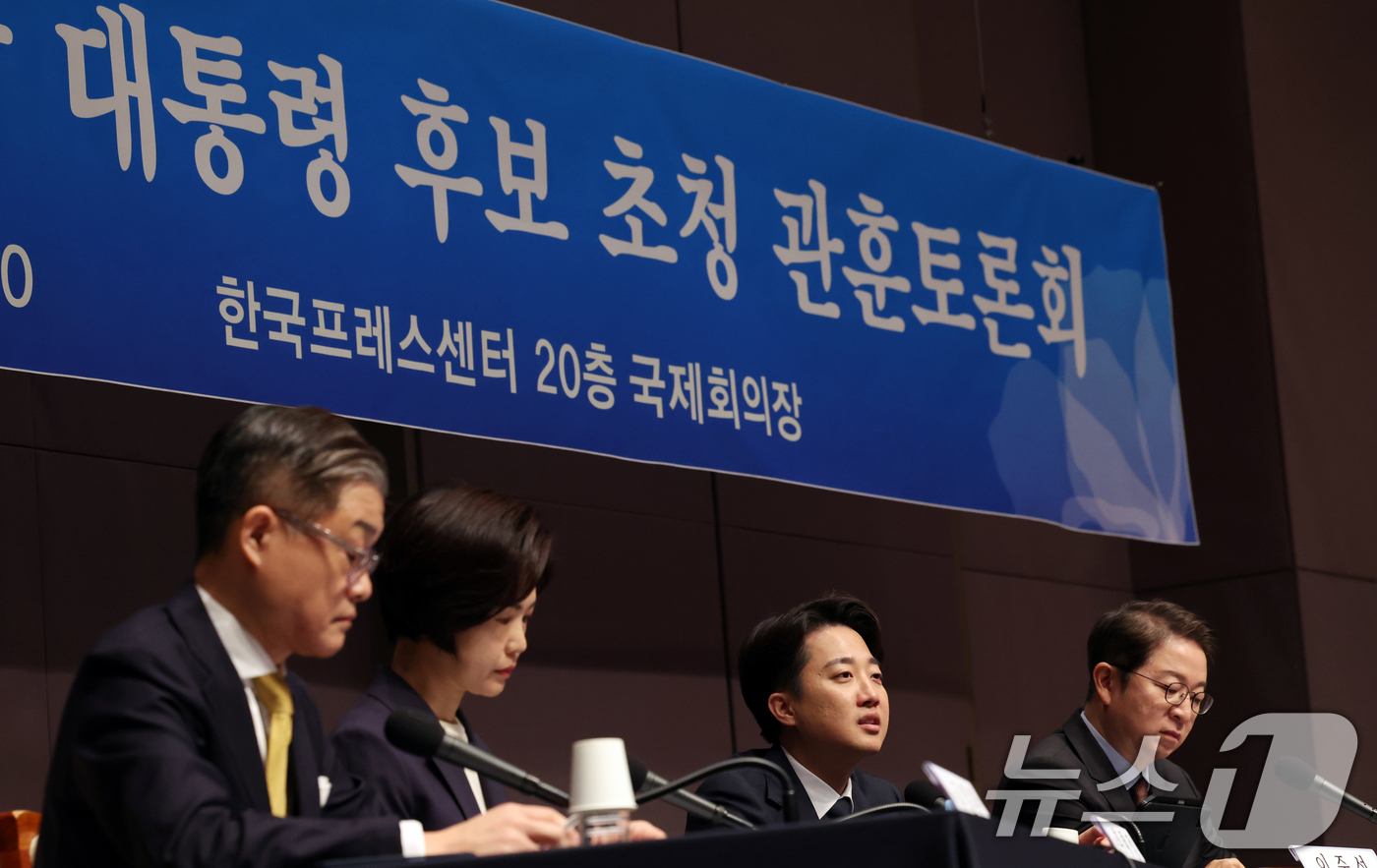 (서울=뉴스1) 김명섭 기자 = 이준석 개혁신당 대통령 후보가 30일 서울 중구 프레스센터에서 열린 관훈토론회에서 발언을 하고 있다. 2025.4.30/뉴스1