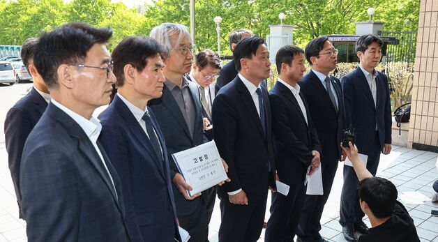 문 전 대통령 고발장 접수 앞서 기자회견하는 前정권정치탄압대책위원회
