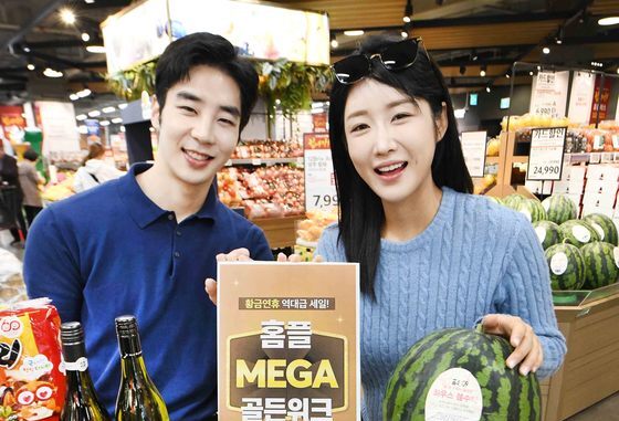 홈플러스, '홈플 MEGA 골든 위크' 개최