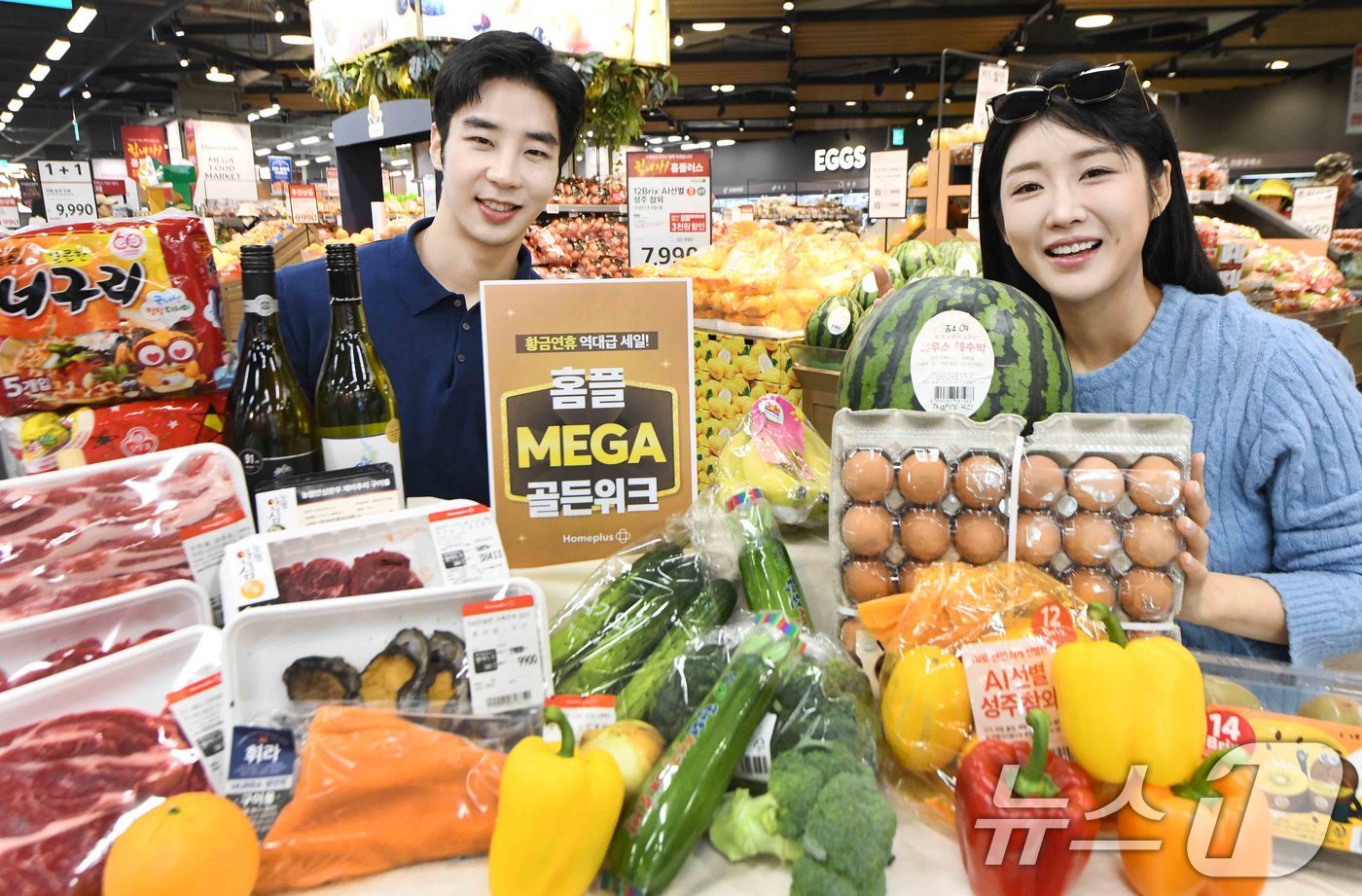 (서울=뉴스1) 이연주 기자 = 홈플러스가 어린이날 황금연휴를 맞아 오는 5월 1일부터 '홈플 MEGA 골든위크'를 개최한다고 30일 밝혔다.모델들이 서울 등촌동 '홈플러스 메가 …