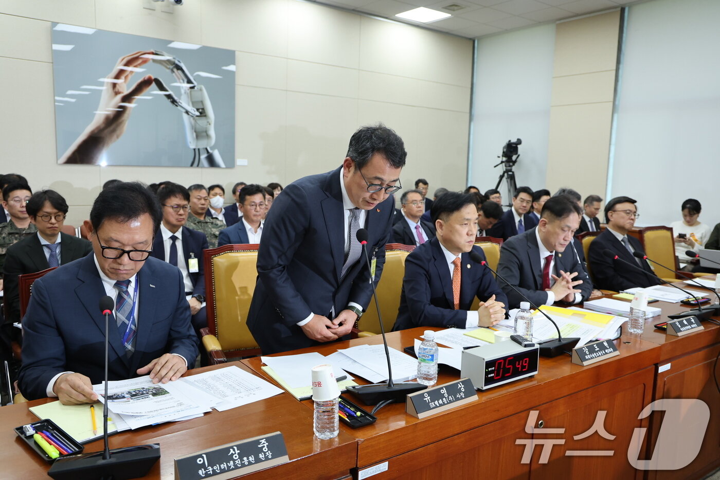 본문 이미지 - 유영상 SK텔레콤 대표이사가 30일 오전 서울 여의도 국회 과학기술정보방송통신위원회에서 열린 YTN 등 방송·통신 분야 청문회에 출석해 유심 해킹 사고와 관련해 고개 숙여 사과하고 있다. 2025.4.30/뉴스1 ⓒ News1 이재명 기자