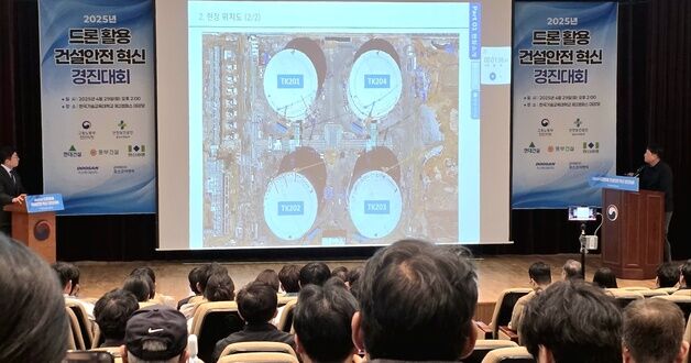 건설 현장 투입된 '드론', 안전 사고 예방 효과적