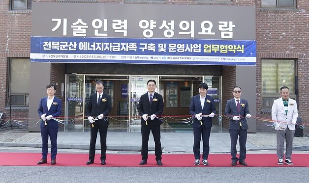 산단공 전북본부, 군산국가산단에 '친환경 복합문화공간' 조성