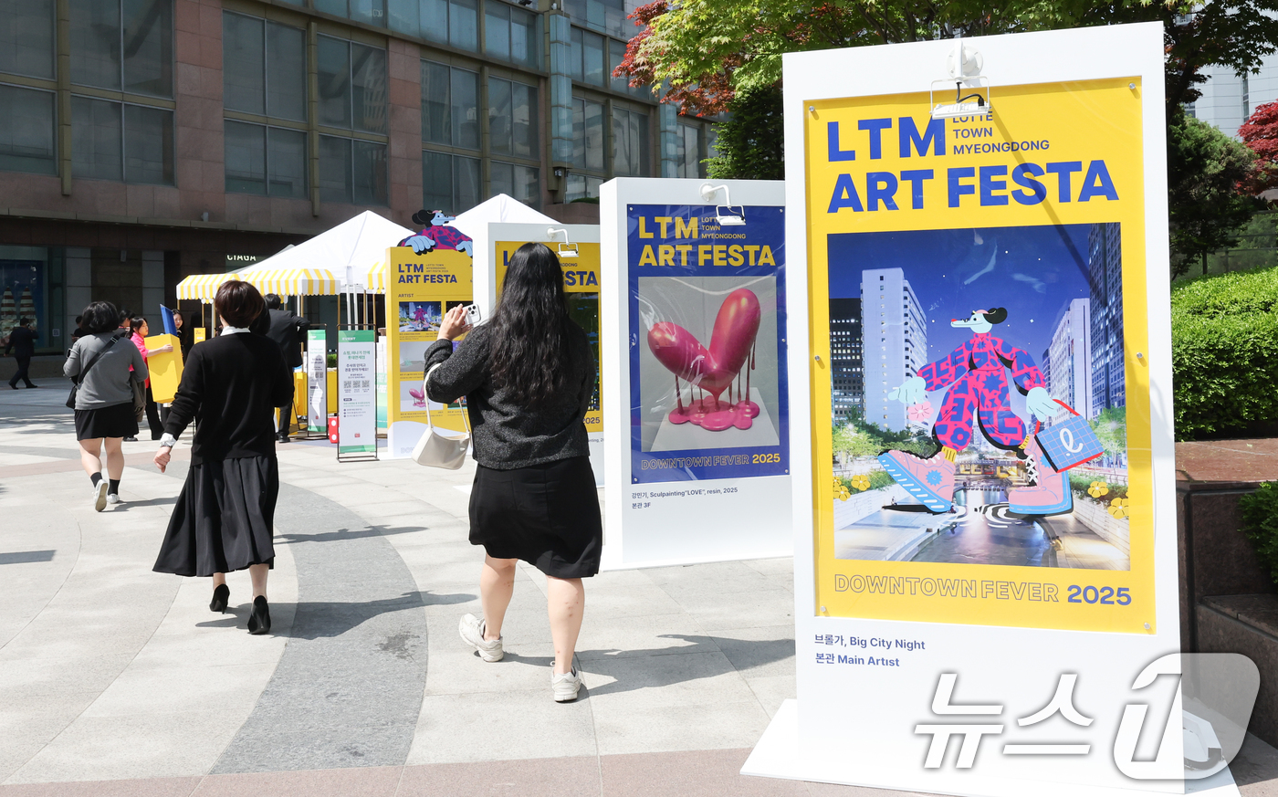 (서울=뉴스1) 허경 기자 = 30일 서울 롯데타운 명동 일대에서 '2025 LTM 아트 페스타'가 열리고 있다. 롯데백화점은 30일부터 다음달 29까지 30일간 '도심의 열기'( …