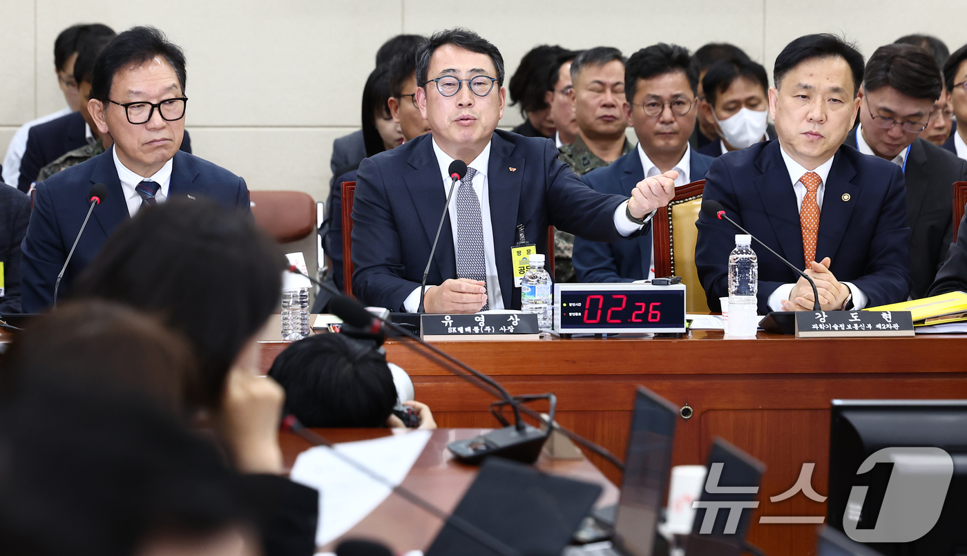 (서울=뉴스1) 김민지 기자 = 유영상 SKT 대표이사(왼쪽)가 30일 오전 서울 여의도 국회에서 열린 서울 여의도 국회 과학기술정보방송통신위원회에서 열린 YTN 등 방송·통신 분 …