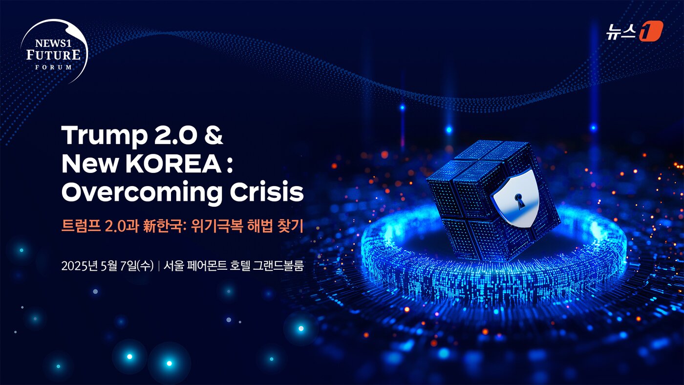 본문 이미지 - ⓒ 뉴스1 이지민 디자이너