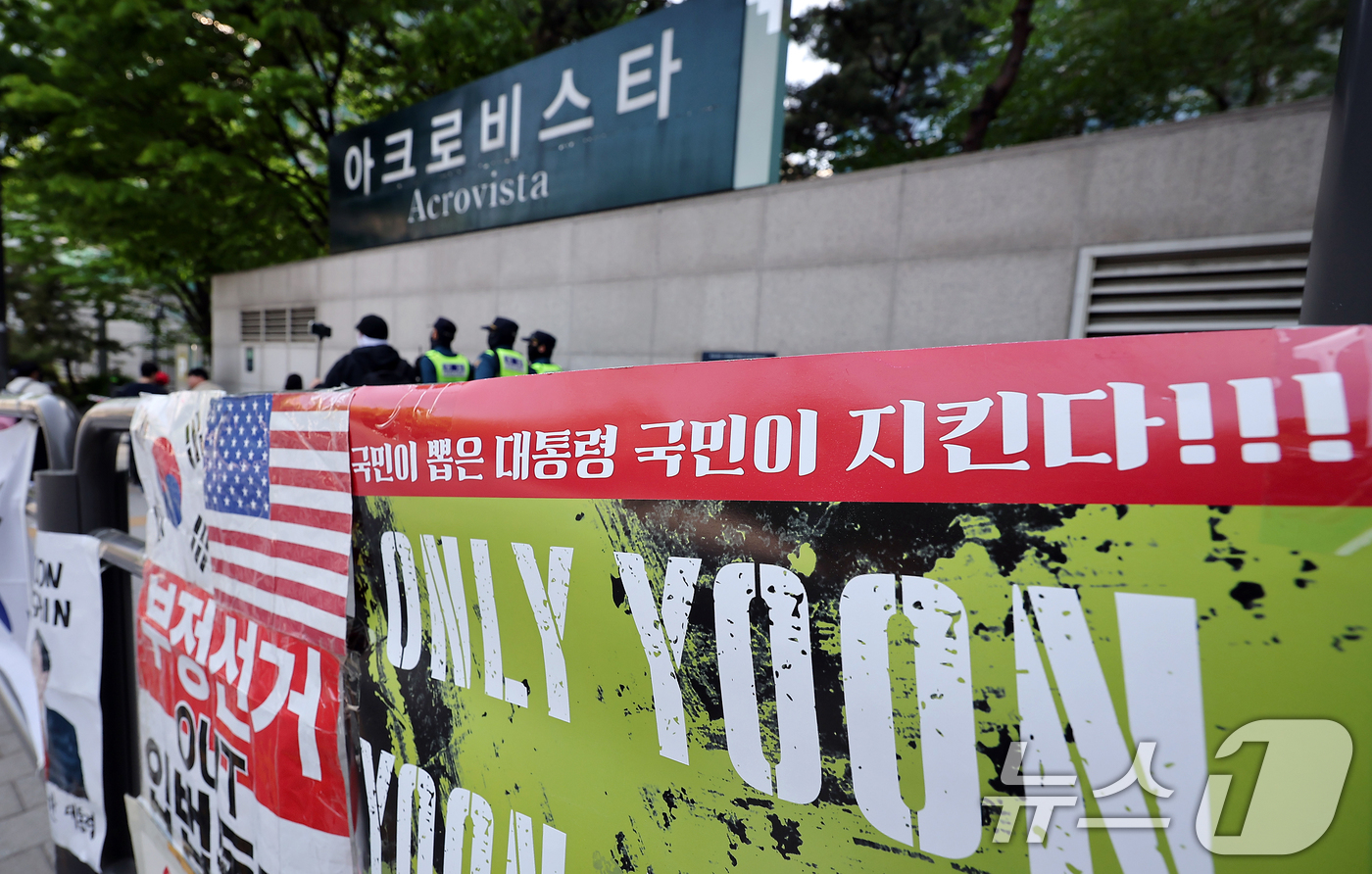 (서울=뉴스1) 김진환 기자 = 검찰이 30일 무속인 '건진법사' 전성배 씨의 청탁금지법 위반 혐의와 관련해 윤석열 전 대통령의 서초동 사저를 압수수색에 들어갔다.검찰은 김건희 여 …