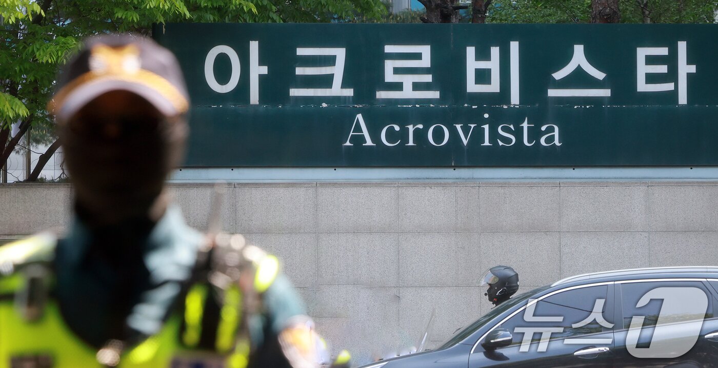 본문 이미지 - 검찰이 30일 무속인 '건진법사' 전성배 씨의 청탁금지법 위반 혐의와 관련해 윤석열 전 대통령의 서초동 사저를 압수수색에 들어갔다. 검찰은 김건희 여사에게 선물로 전달된 다이아몬드 목걸이와 명품 가방 등의 의혹을 수사 중이다. 사진은 이날 오전 서울 서초구 아크로비스타. 2025.4.30/뉴스1 ⓒ News1 김진환 기자