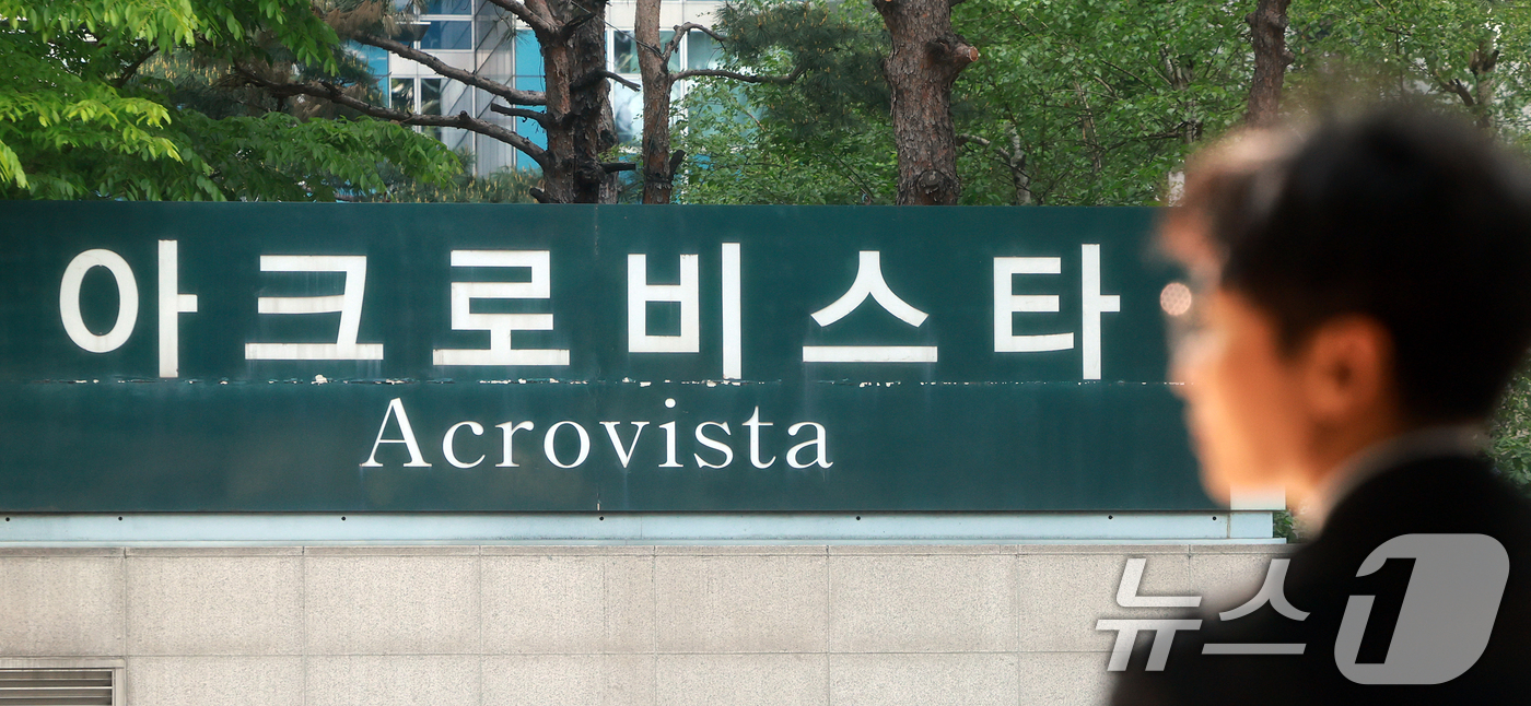 (서울=뉴스1) 김진환 기자 = 검찰이 30일 무속인 '건진법사' 전성배 씨의 청탁금지법 위반 혐의와 관련해 윤석열 전 대통령의 서초동 사저를 압수수색에 들어갔다.검찰은 김건희 여 …