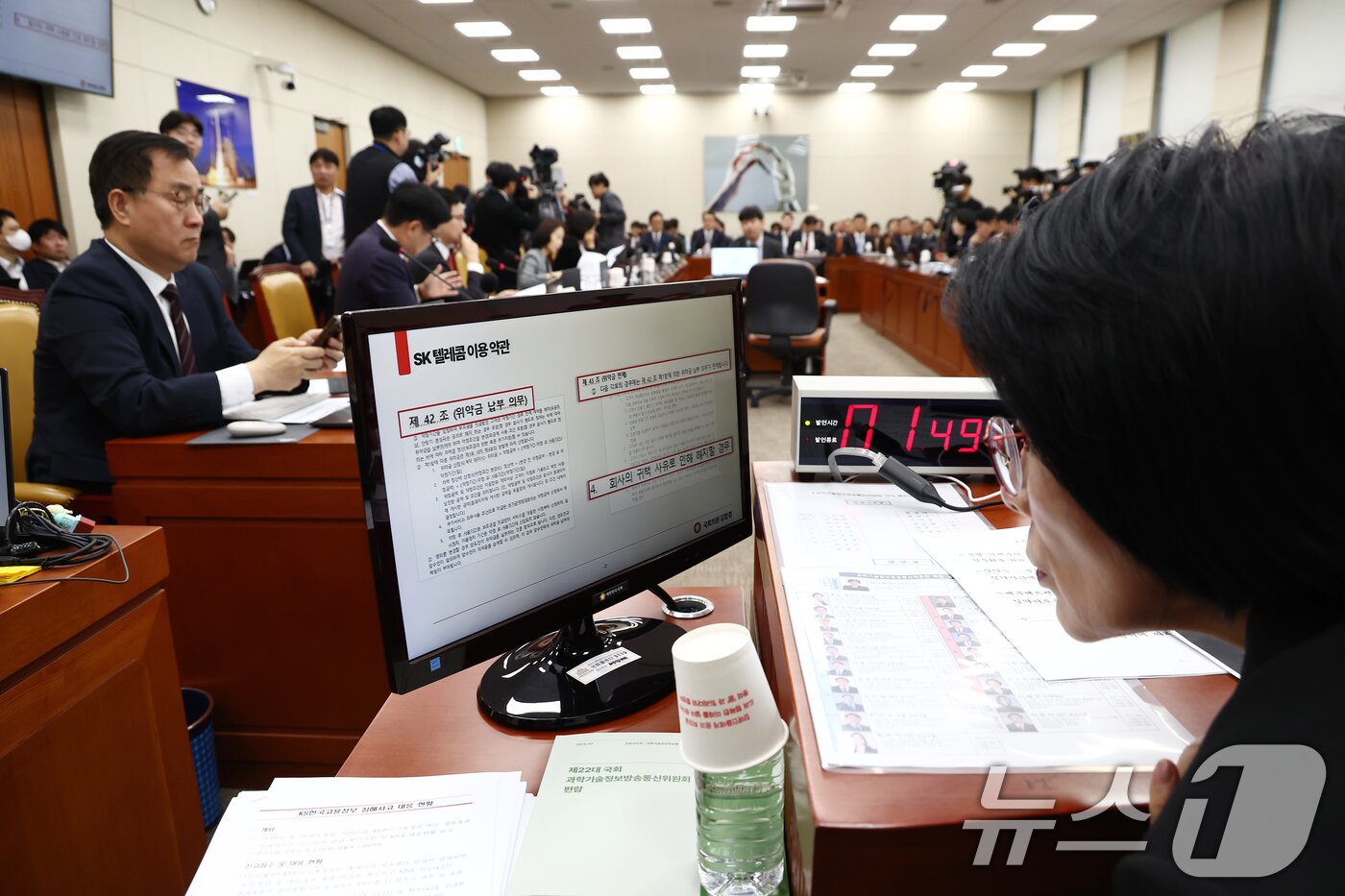 본문 이미지 - 최민희 과학기술정보방송통신위원장이 30일 오전 서울 여의도 국회 과학기술정보방송통신위원회에서 열린 YTN 등 방송·통신 분야 청문회에서 SKT 텔레콤 이용 약관 조항을 보고 있다. 2025.4.30/뉴스1 ⓒ News1 김민지 기자