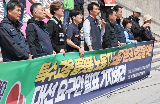 민주노총 "특수고용 노동자 근로기준법 전면 적용"…대선 요구안 발표