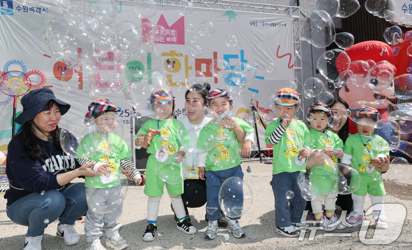 본문 이미지 - 어린이날을 닷새 앞둔 30일 경기 수원시 장안구 수원실내체육관에서 열린 수원시 어린이날 행사 &#39;어린이 한마당&#39;에서 아이들이 즐거운 시간을 보내고 있다. 2025.4.30/뉴스1 ⓒ News1 김영운 기자
