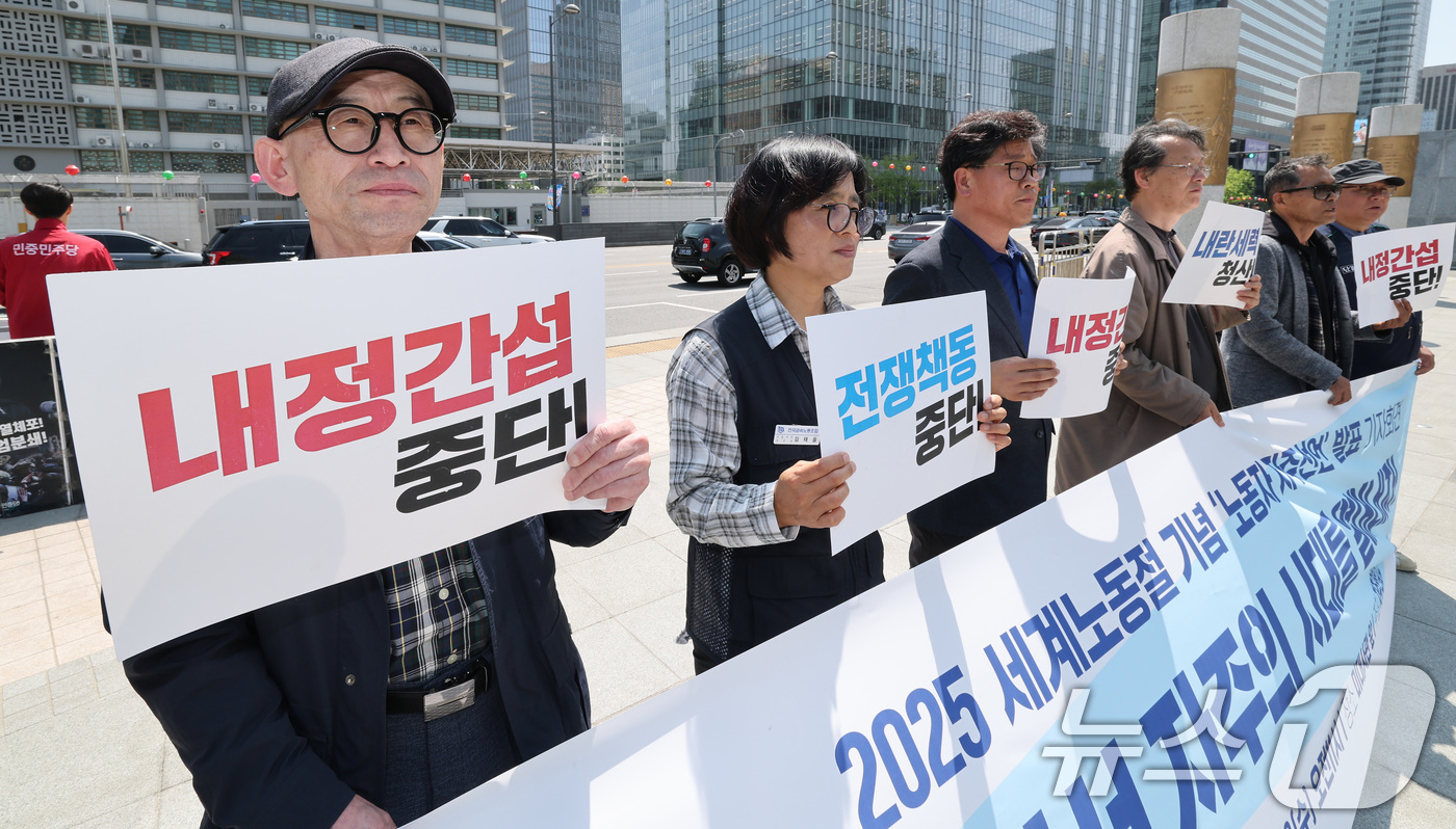 (서울=뉴스1) 임세영 기자 = 자주연합 노동위원회 관계자들이 30일 서울 종로구 광화문광장에서 2025년 세계노동절 기념 ‘노동자 자주선언’ 발표 기자회견을 하고 있다. 2025 …