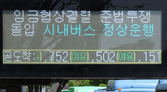 '규정 준수·안전 운행' 준법투쟁 돌입한 서울 버스