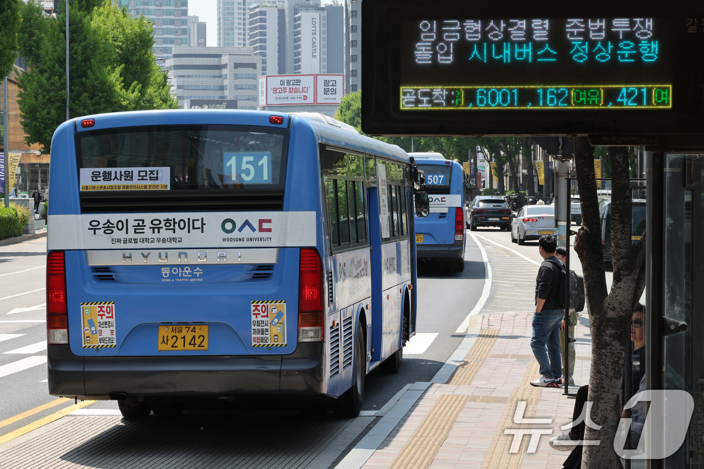 (서울=뉴스1) 신웅수 기자 = 서울시 버스노조가 준법투쟁에 돌입한 30일 서울의 한 버스정류장에서 시민들이 버스를 이용하고 있다.버스노조는 서울시와의 협상이 결렬되면서 이날 첫차 …