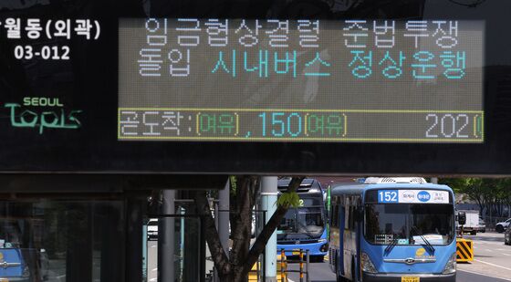 대란 없는 서울 버스 준법투쟁