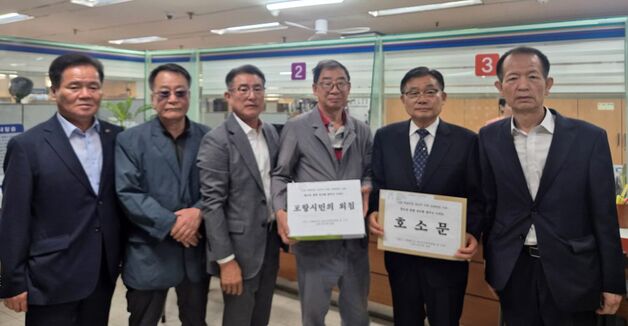 포항지진범대위, 대구고법에 12개 시민단체 호소문 제출
