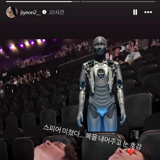 '이혼' 티아라 지연, 훈남과 美 라스베이거스 극장 데이트 "눈호강"…누구?