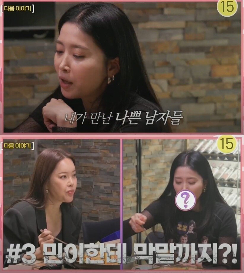 본문 이미지 -  (SBS플러스, E채널 '솔로라서' )