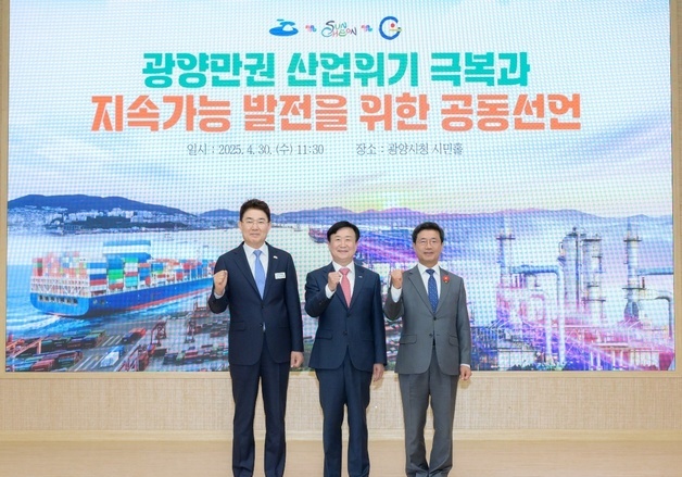 순천시장 vs 광양시장, '국가산단 유치' 놓고 SNS 신경전