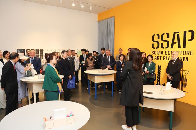 소마미술관, 베네수엘라 수교 60주년 기념 올림픽 조각 체험 전시