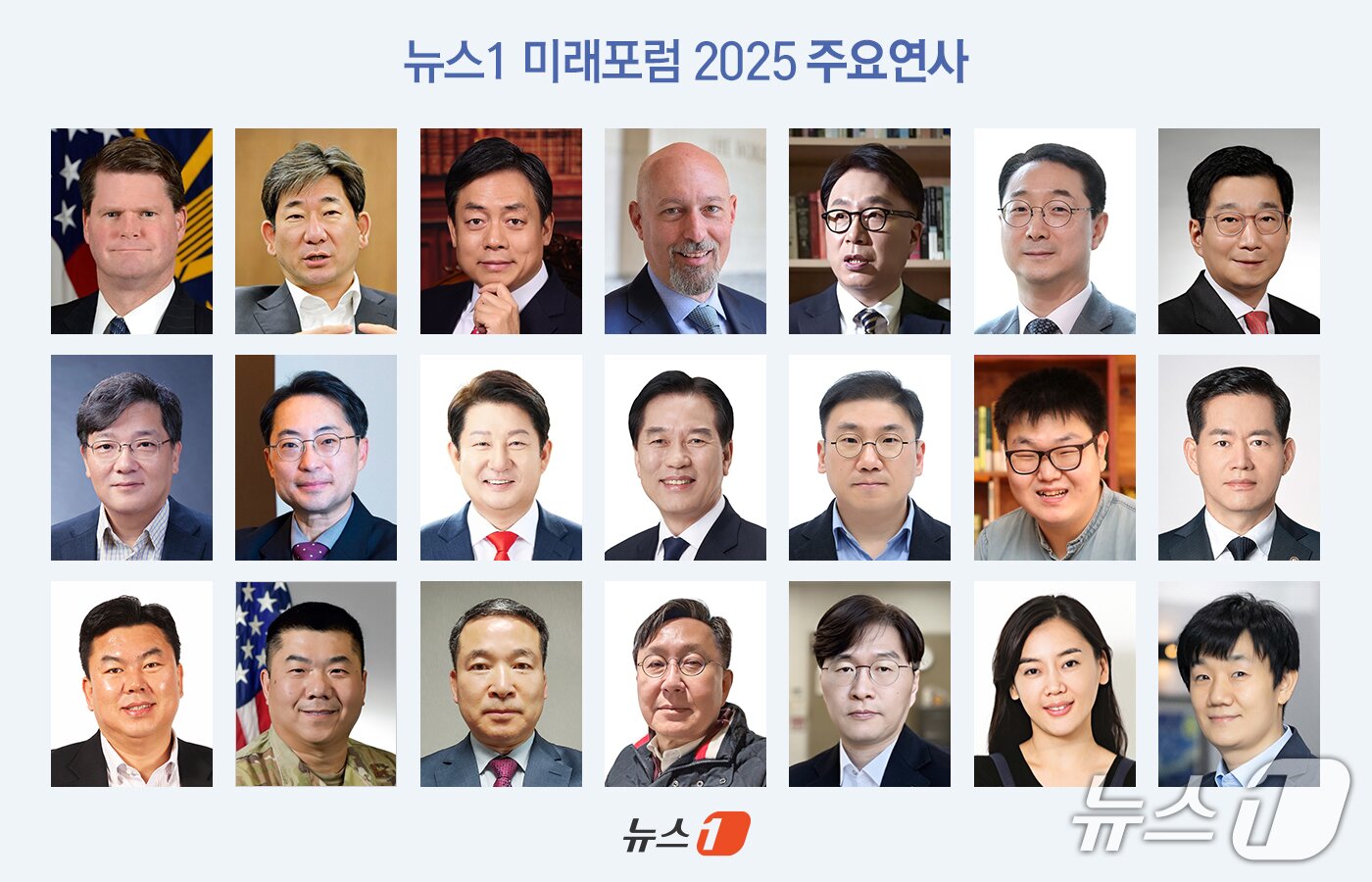 본문 이미지 - ⓒ 뉴스1 이지민 디자이너