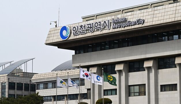 인천시, 예비부부 40쌍에 결혼식장 대관 및 비용 지원
