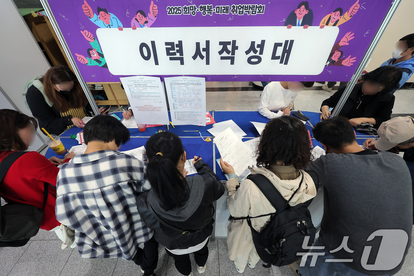 (서울=뉴스1) 박정호 기자 = 30일 오후 서울 영등포구 국회대로 영등포아트홀에서 열린 2025 희망‧행복·미래 취업박람회를 찾은 구직자들이 이력서를 작성하고 있다.이번 취업박람 …