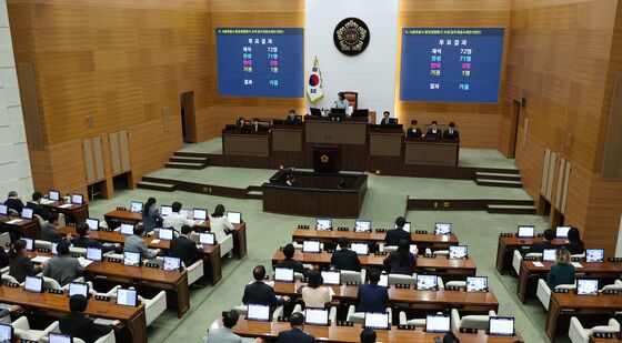 서울시의회 제330회 임시회 본회의