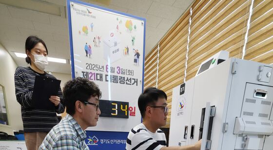선상투표 모의시험 실시하는 경기도선거관리위원회