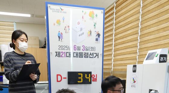 선상투표 모의시험 실시하는 경기도선거관리위원회